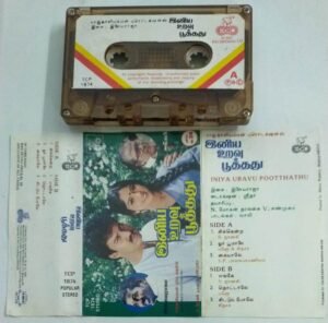Iniya Uravu Poothathu Tamil Film Audio Cassette by Ilayaraaja