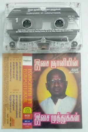Isaignanaiyin Isai Muthukkal Tamil Film Audio Cassette by Ilayaraaja