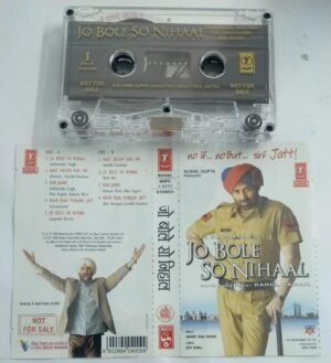 Jo Bole SO Nihaal Hindi Film Audio Cassette