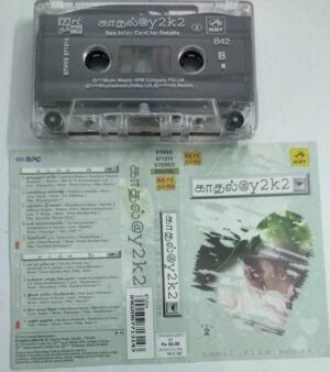 Kaadhal Y 2 K 2 Tamil Film hits Audio Cassette Vol 2
