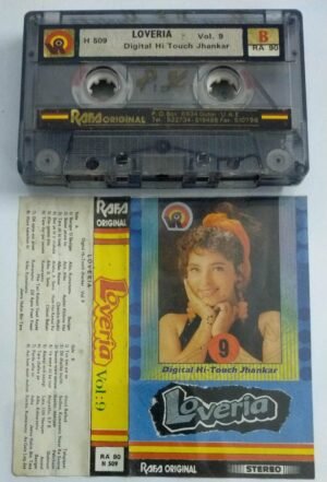 Loveria Hindi Film Audio Cassette ( imported)
