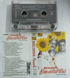 Malarum Ninaiviley Tamil Film Hits Audio Cassette