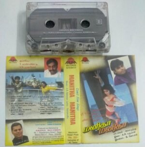 Manitha Manitha Tamil Film Audio Cassette by AR Rahman