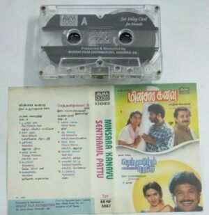 Minsara Kanavu- Senthamil Pattu Tamil Film Audio Cassette by AR Rahman