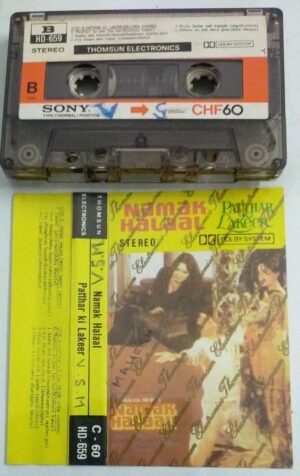 Namak Halaal - Paithar Lakeer Hindi Film Audio Cassette