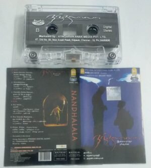 Nandalala Tamil Film Audio Cassette by Ilayaraaja