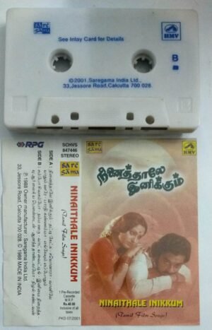 Ninaithale Inikkum Tamil Film Hits Audio Cassette by Ilayaraaja