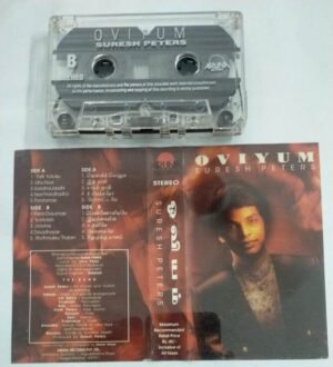 Oviyam Tamil pop songs Album Audio Cassette by Suresh Peters