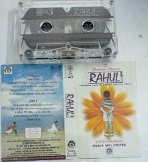 Rahul Hindi Film Audio Cassette