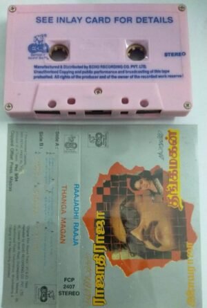 Rajathi Raja- Thanga Magan Tamil Film Audio Cassette by Ilayaraaja
