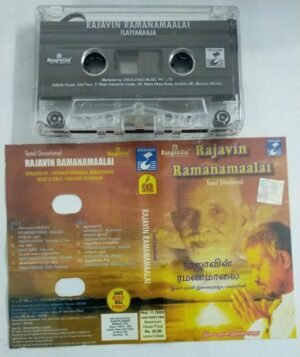 Rajavin Ramanamaalai Tamil Audio Cassette by Ilayaraaja