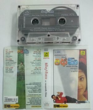 Rhythm Telugu Film Audio Cassette by AR Rahman