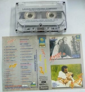 Roja- Dalapathi Tamil Film Audio Cassette by AR Rahman