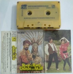 Roop Ki Rani Choran Ka Raja Hindi Film Audio Cassette