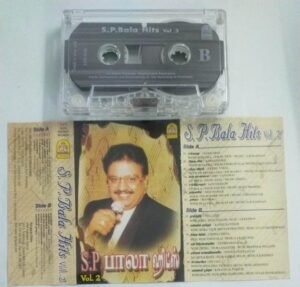 SPB Hits Vol 2 Tamil Film Audio Cassette by Ilayaraaja