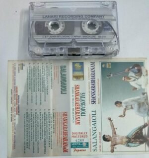 Salangai oli - Sankarabaranam Tamil Audio Cassette by Ilayaraaja