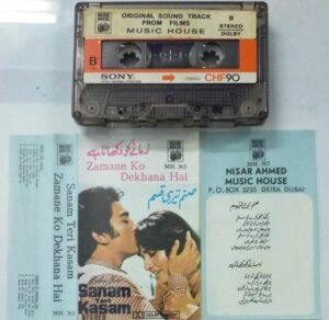 Sanam Teri Kasam- Zamane Ko Dekhana Hai Hindi Film Audio Cassette ( imported)