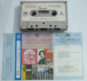 Sant Gynaeshwar- Shree 420- Gumrah- Classical songs Hindi Film Audio Cassette