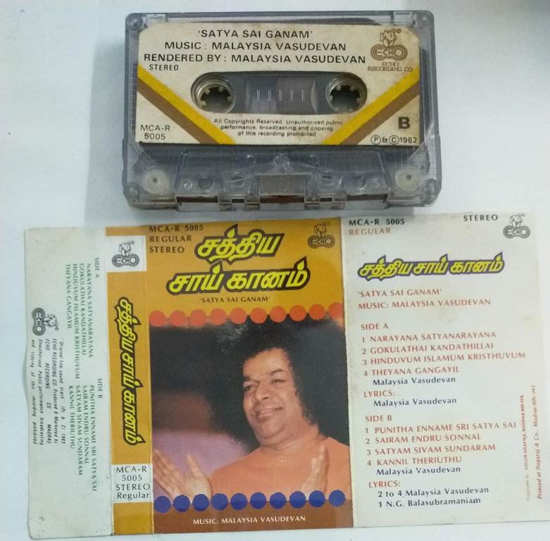 Sathiya Sai Kaanam Tamil Devotional Audio Cassette - Audio Cassettes ...