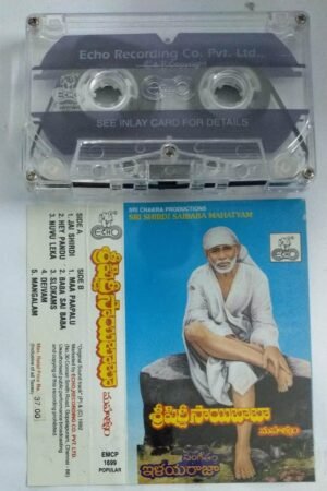 Sri Shirdi Saibaba Mahatyam Telugu Devotioanal Songs Audio Cassette