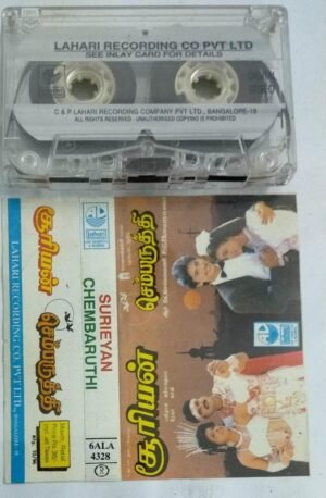 Suriyen - Chembaruthi Tamil film Audio Cassette by Ilayaraaja