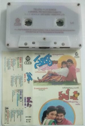 Surya IPS- Coolie no 1 Telugu Film Audio Cassette by Ilayaraaja