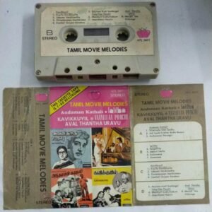 Tamil Movie Melodies Tamil Film Audio Cassette by Ilayaraaja