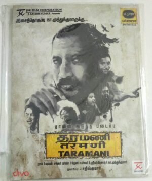 Tharamani Tamil Film Audio CD by Yuvan Shankar Raja