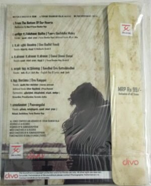 Tharamani Tamil Film Audio CD by Yuvan Shankar Raja