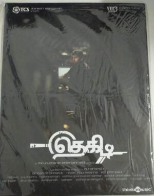 Thegidi Tamil Film Audio CD