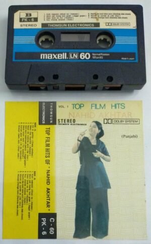 Top Film Hits of Nahid Akthar Hindi Film Audio Cassette ( Thomsun make)