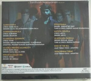 Vadachennai Tamil Film Audio CD by Yuvan Shankar Raja