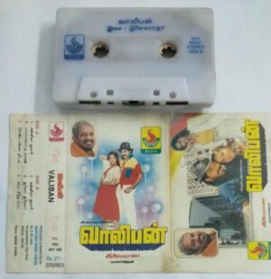 Valiban Tamil film Audio Cassette by Ilayaraaja