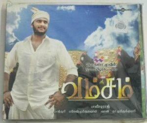 Vamsam Tamil Film Audio CD