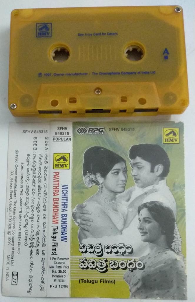 Vichithra Bandham- Pavithra bandham Telugu Film Audio Cassette - Audio ...