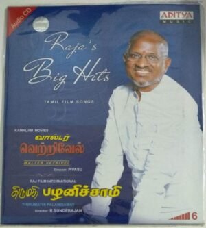 Walter Vetrivel- Thrimathi Palanisamy Tamil Film Audio CD by Ilayaraaja