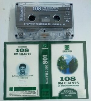 108 OM Chants Devotional Audio Cassette by SP Balasubramaniam