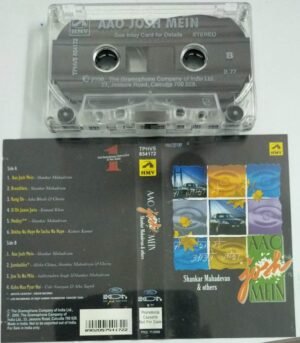 Aao Josh Mein Hindi Film Audio Cassette