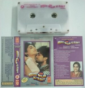 Aayee Milan Ki Raat Hindi Film Audio Cassette