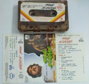 Agni Natchathram Tamil Movie Audio Cassette by Ilayaraaja