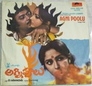 Agni Poolu Telugu Film EP Vinyl Record