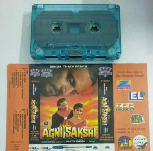 Agni Sakshi Hindi Film Audio Cassette