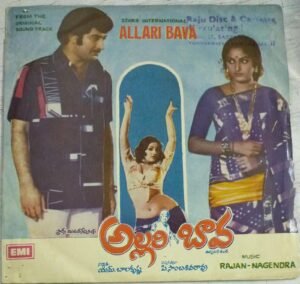 Allari Bava Telugu Film EP Vinyl Record
