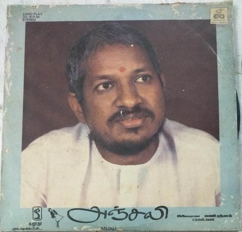 Anjali Tamil Film LP Vinyl Record by Ilayaraaja - Ilayaraja, Tamil ...