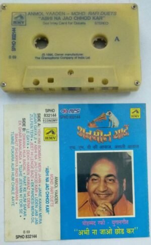 Anmol Yaaden Mohd. Rafi Duets Hindi Film hits Audio Cassette