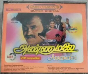 Annamalai Tamil Movie Video CD ( VCD)