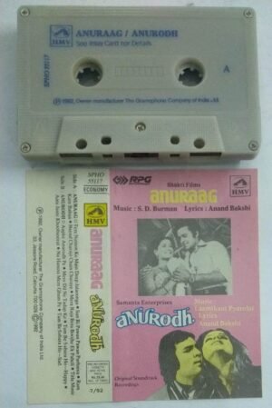 Anuraag- Anurodh Hindi Film Audio Cassette