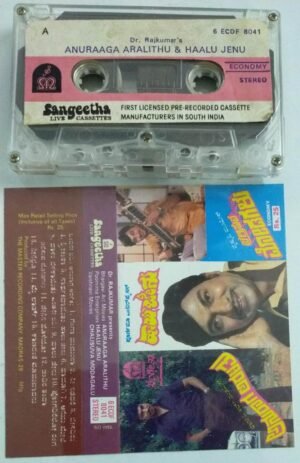 Anuraaga Aralithu- Hanu Jenu- Chalisuva Modagalu Kannada Film Audio Cassette