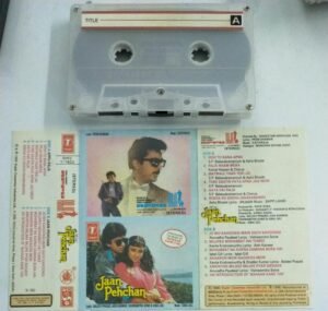 Appu Raja- Jaan Pechchan Hindi Film Audio Cassette