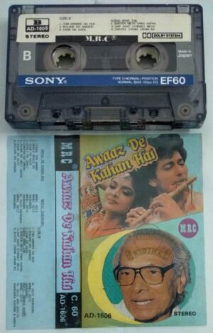 Awaaz De Kahan Hai Hindi Film Audio Cassette ( Imported )